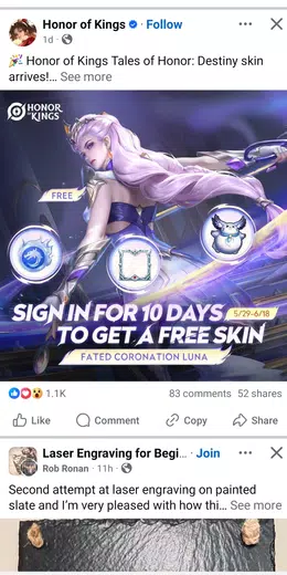 Facebook скриншот