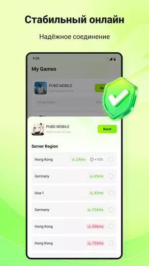 XpeedUp Booster скриншот